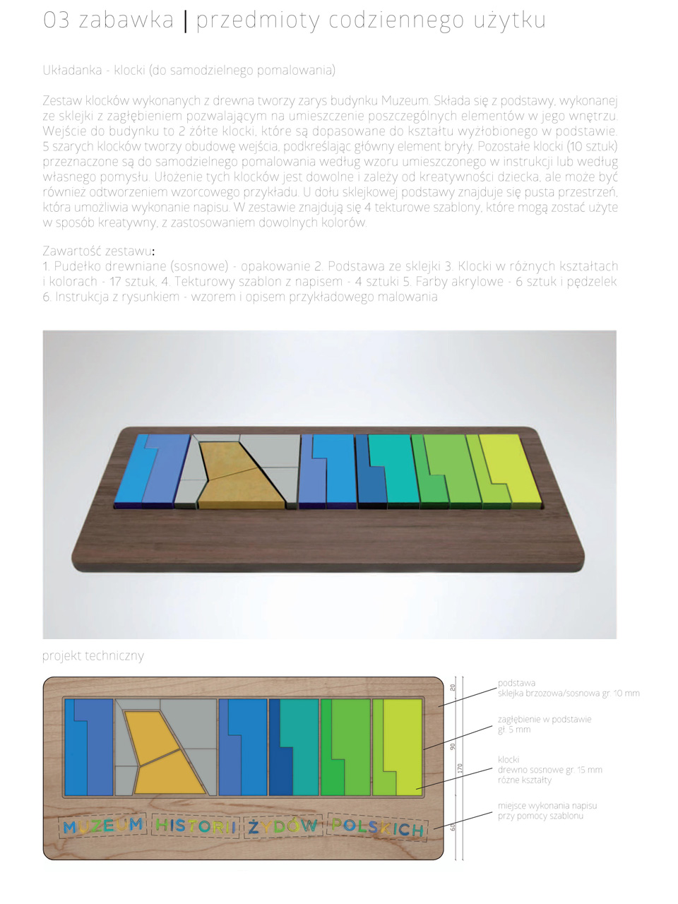 gadżety promujące muzeum polin